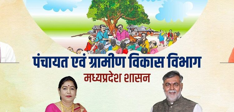 सहायक विकास विस्तार अधिकारी के पद पर चयनित अभ्यर्थियों का दस्तावेज परीक्षण 24 तथा 25 फरवरी को