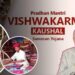 प्रधानमंत्री विश्वकर्मा कौशल सम्मान योजनांतर्गत आवेदन आमंत्रित