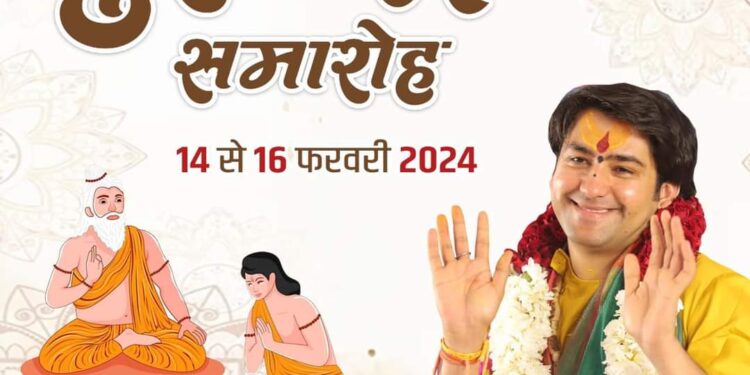 खुशखबरी… लाखों भक्त पूज्य सरकार से गुरुदीक्षा प्राप्त करना चाह रहे थे