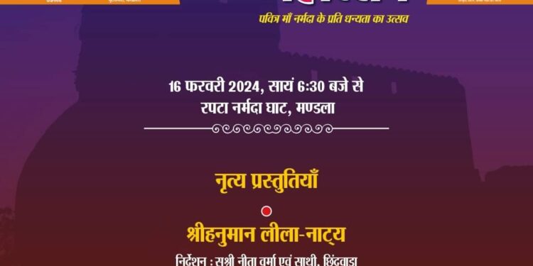 निर्झरणी महोत्सव’ 16 फरवरी को शीला त्रिपाठी देगी भक्ति गीतों की प्रस्तुति