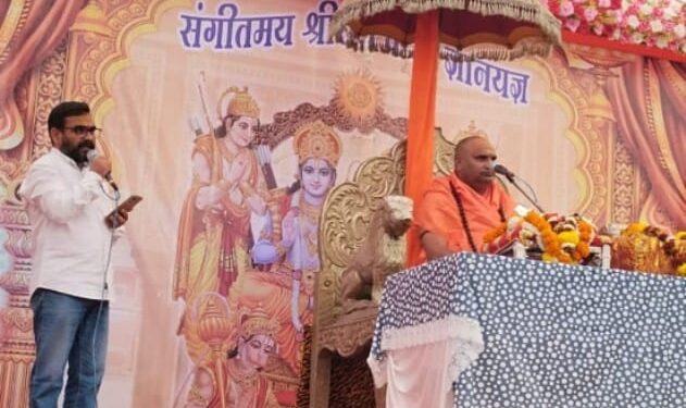 *डोंगरगढ-ग्राम पुरैना में श्रीराम कथा के समापन पर उमड़ा आस्था का सैलाब*