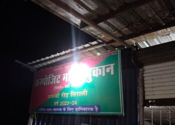 शराब ठेकेदार द्वारा गांव-गांव भिजवाई जा रही है देसी विदेशी शराब
