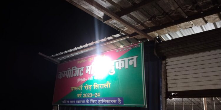 शराब ठेकेदार द्वारा गांव-गांव भिजवाई जा रही है देसी विदेशी शराब