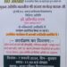 कटनी जिले के दो थाने *आईएसओ अवार्ड से* होंगे सम्मानित