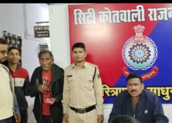 *कोतवाली पुलिस राजनंदगांव द्वारा शहर में घुम रहे मानसिक रूप से कमजोर 70 वर्षीय बुजुर्ग व्यक्ति को परिजनों तक सुरक्षित पहुंचाया गया*