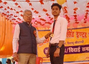 कौशांबी उत्तर प्रदेश समाचार