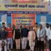 जे पी हल्दकार बने प्रांतीय उपाध्यक्ष