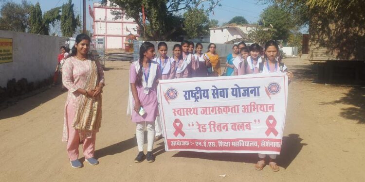 एन ई एस शिक्षा महाविद्यालय की राष्ट्रीय सेवा योजना रेड रिबन क्लब द्वारा स्वास्थ्य जागरूकता एवं एड्स जागरूकता कार्यक्रम का हुआ आयोजन