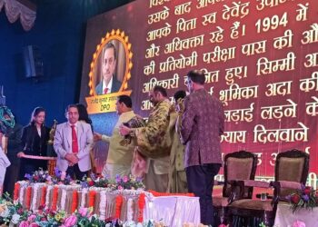 जिला अभियोजन अधिकारी राजेंद्र उपाध्याय भोपाल हुए सम्‍मानित  