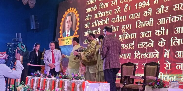जिला अभियोजन अधिकारी राजेंद्र उपाध्याय भोपाल हुए सम्मानित