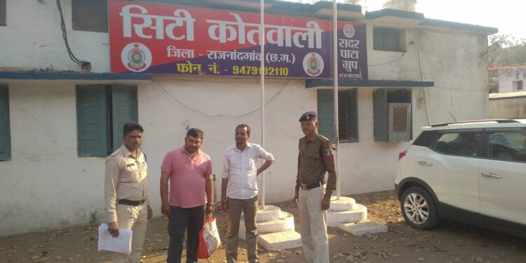 *राजनांदगांव (छ0ग0) सिटी कोतवाली पुलिस राजनांदगांव की कार्यवाही*