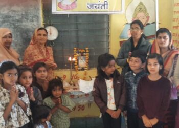 संत रविदास जयंती मनाई गई