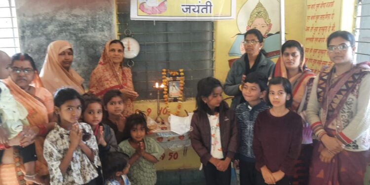 संत रविदास जयंती मनाई गई
