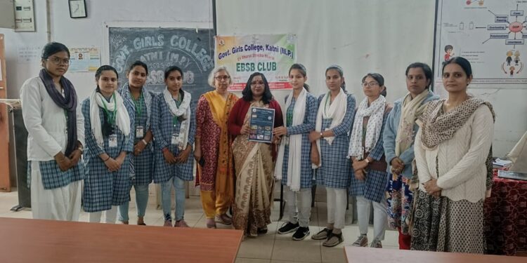 शासकीय कन्या महाविद्यालय कटनी में प्राचार्य डॉ. चित्रा प्रभात के मार्गदर्शन में एक भारत श्रेष्ठ भारत के अंतर्गत मणिपुर एवं नागालैंड की संस्कृति पर कार्यक्रम का आयोजन किया गया