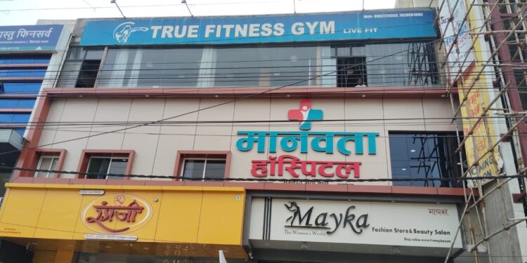 *बालतोड का इलाज कराने गए युवक की निजी अस्पताल में हुई मौत पर हंगामा*