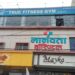 *बालतोड का इलाज कराने गए युवक की निजी अस्पताल में हुई मौत पर हंगामा*