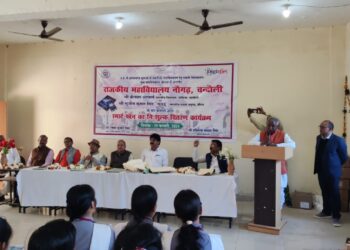 राजकीय महाविद्यालय नौगढ़ स्मार्टफोन का हुआ वितरण