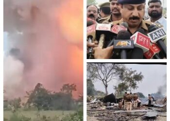 कौशाम्बी पटाखा फैक्ट्री में भयानक विस्फोट,कई किलोमीटर दूर तक उड़े पटाखे के टुकड़े,देखे VIDEO