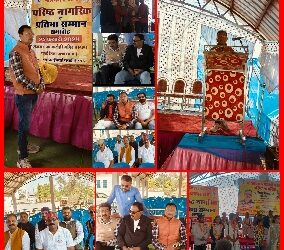 मध्य प्रदेश श्रमजीवी पत्रकार संघ द्वारा पवई में आयोजित हुआ वरिष्ठ नागरिक एवं प्रतिभा सम्मान समारोह एवं कार्ड वितरण