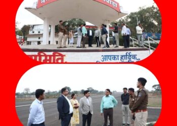 कलेक्टर श्री सिंह ने एसपी श्री वर्मा के साथ किया पोला ग्राउंड और इमलीखेड़ा हवाई पट्टी का निरीक्षण