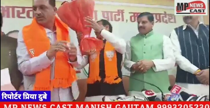 जबलपुर के महापौर जगत बहादुर सिंह अन्नु ने कांग्रेस छोड़कर भारतीय जनता पार्टी की सदस्यता मुख्यमंत्री मोहन यादव एवं भाजपा प्रदेश अध्यक्ष विष्णु दत्त शर्मा की उपस्थिति में ले ली है।