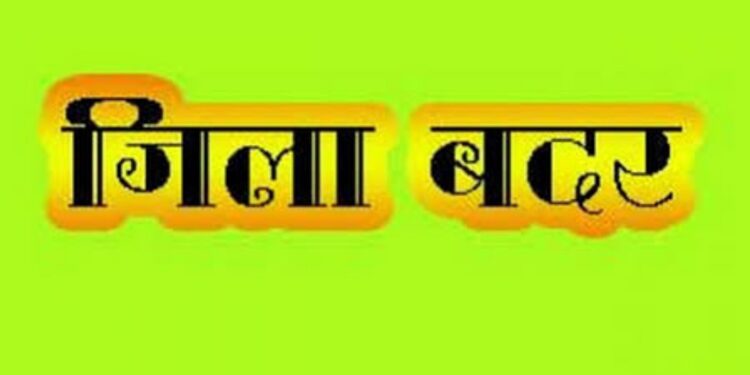 कलेक्टर ने धीरज के विरूद्ध की जिला बदर की कार्यवाही  6 माह के लिए जिले की सीमा से किया निष्कासित
