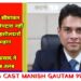 पांच तहसीलदारों को पड़ा महंगा कलेक्टर श्री प्रसाद ने किया जवाब तलब प्रत्येक लंबित प्रकरण पर हो सकता है 5 सौ से 5 हजार रूपये तक का जुर्माना
