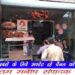 नगर निगम आयुक्त के निर्देश पर बींच सड़को मे बढ़ाकर चला रहे दुकानदारो पर की गई कार्यवाही, अतिक्रमण हटाया