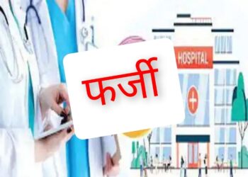सीबीआई जांच में 66 नर्सिंग कॉलेज अयोग्य पाए गए