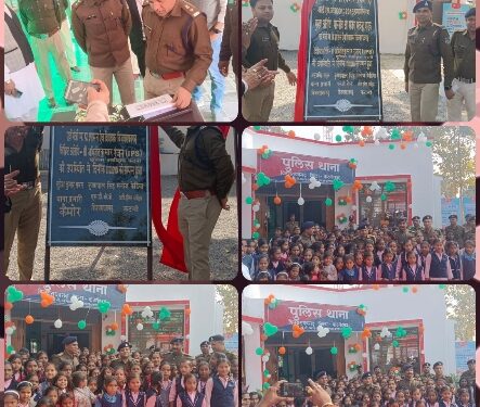 कटनी के थाना विजयराघवगढ़ एवं थाना कैमोर को मिला आई.एस.ओ. एवार्ड