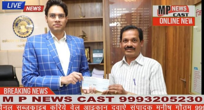 कुपोषण मुक्त कटनी हेतु आगे आए शिक्षक कलेक्टर श्री प्रसाद को भेंट किया 21 हजार रूपये का चैक