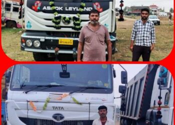 अवैध उत्खनन,परिवहन एवं भंडारण पर हुई कार्रवाई