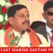 दान में दान, सबसे बड़ा दान, कन्‍यादान : CM  देखिऐ VIDEO