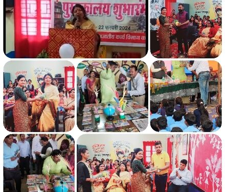 जिला रेडक्रॉस सोसायटी के सहयोग से आज़ जिले के 46 छात्रावासों में लायब्रेरी शुरू जनप्रतिनिधि एवं रेडक्रॉस सोसायटी के पदाधिकारियों ने किया लायब्रेरी का शुभारंभ