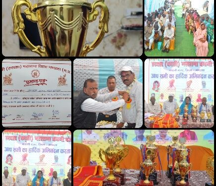 माता-पिता ही सच्चे देवी-देवता : कृष्णकुमार हरदहा महासभा द्वारा प्रतिभा सम्मान समारोह सम्पन्न बम्हनी बंजर।