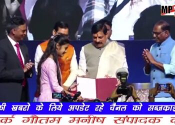 मुख्यमंत्री डॉ. मोहन यादव ने आज प्रदेश की बेटियों को विभिन्न संस्थानों में जॉब के लिए नियुक्ति पत्र प्रदान किए।  मुख्यमंत्री ने सभी को बधाई व उज्ज्वल भविष्य के लिए शुभकामनाएं दीं।