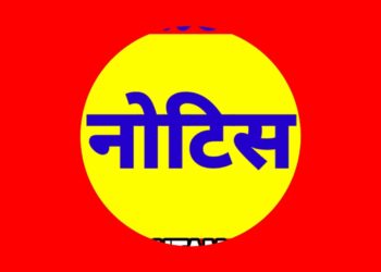 ओलावृष्टि से हुई फसल क्षति सर्वे कार्य से बिना अनुमति गायब रहना दो पटवारियों को पड़ा मंहगा  अनुविभागीय अधिकारी राजस्व ने जारी किया कारण बताओ नोटस