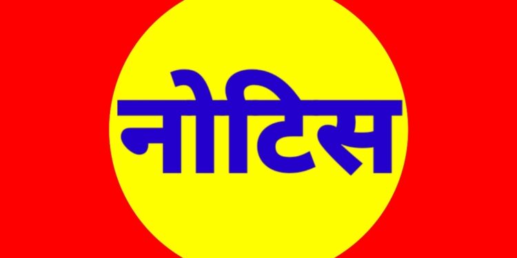 ओलावृष्टि से हुई फसल क्षति सर्वे कार्य से बिना अनुमति गायब रहना दो पटवारियों को पड़ा मंहगा  अनुविभागीय अधिकारी राजस्व ने जारी किया कारण बताओ नोटस