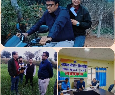 *जिला पंचायत के सीईओ श्री गेमावत ने कस्टमर हायरिंग सेंटर पहुंच कर होने वाली गतिविधियों का लिया जायजा*  *सीईओ ने ऊबड़ खाबड़ पगडंडी मार्ग से पैदल चलकर और मोटरसाइकिल से किया प्रस्तावित चेक डैम कार्यस्थल का मुआयना*