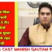 कलेक्टर एवं जिला दण्डाधिकारी श्री प्रसाद ने तीन अपराधियों पर की राज्य सुरक्षा अधिनियम के तहत कार्यवाही