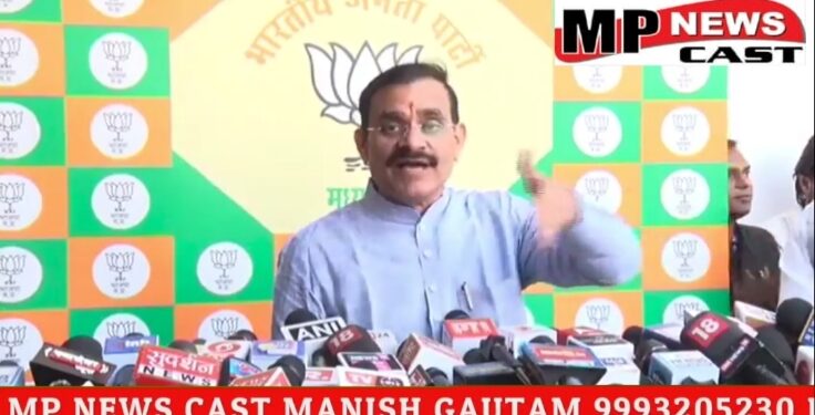 भोपाल BJP के प्रदेशाध्यक्ष वीडी शर्मा का बय़ान, राहुल गांधी न्याय यात्रा लेकर जहां जहां जाएंगे, वहां-वहां कांग्रेस की जमानत ही जब्त हो जाएगी VIDEO