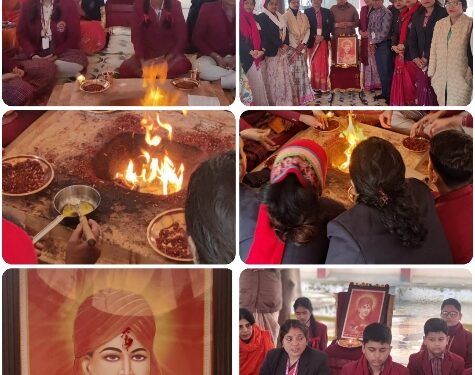 महर्षि दयानंद सरस्वती जी की दो सौ वीं जयंती पर हुआ अग्निहोत्री यज्ञ
