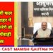 थोक सब्जी फल विक्रेता शहर में व्यापार करेगे तो होगी कार्यवाही-आयुक्त