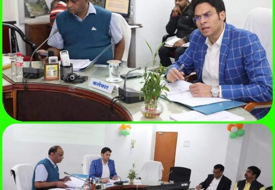 कलेक्टर अवि प्रसाद की अध्यक्षता मे रोगी कल्याण समिति कार्यकारिणी सभा की बैठक सपंन्न