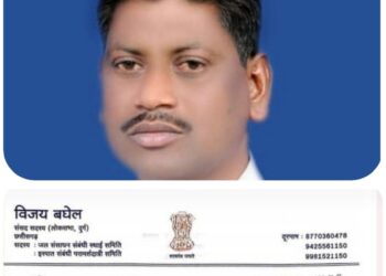 *दुर्ग सांसद विजय बघेल ने कर्मचारी हित में मुख्यमंत्री साय को लिखे पत्र का स्वागत( – हारुन मानिकपुरी)*