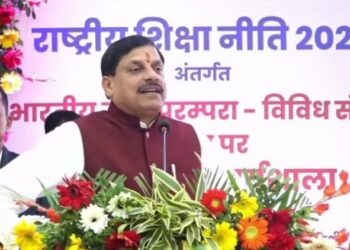 यह हमारा सौभाग्य है कि हमने अपनी संस्कृति और ज्ञान परम्परा को अक्षुण्ण रखा है : CM  Dr Mohan Yadav देखे VIDEO