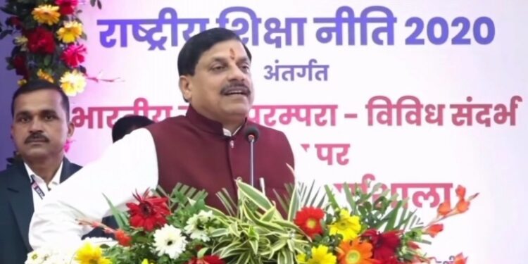 यह हमारा सौभाग्य है कि हमने अपनी संस्कृति और ज्ञान परम्परा को अक्षुण्ण रखा है : CM  Dr Mohan Yadav देखे VIDEO