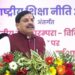 यह हमारा सौभाग्य है कि हमने अपनी संस्कृति और ज्ञान परम्परा को अक्षुण्ण रखा है : CM Dr Mohan Yadav देखे VIDEO