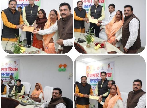 जिला स्तरीय रोजगार दिवस कार्यक्रम में 1436 हितग्राहियों को 6 करोड़ से अधिक की ऋण राशि वितरित मुख्यमंत्री डॉ यादव के राज्य स्तरीय कार्यक्रम में संबोधन के प्रसारण को लोगों ने देखा और सुना