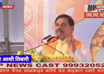 मध्यप्रदेश में विद्या भारती अगर किसी भी स्थान पर स्कूल खोलना चाहेगा, तो उसके लिए सरकार भी उनकी हर संभव मदद करेगी : CM